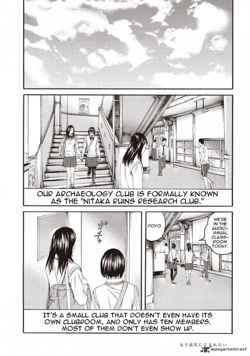 Joshi Kousei Ni Korosaretai 2 20
