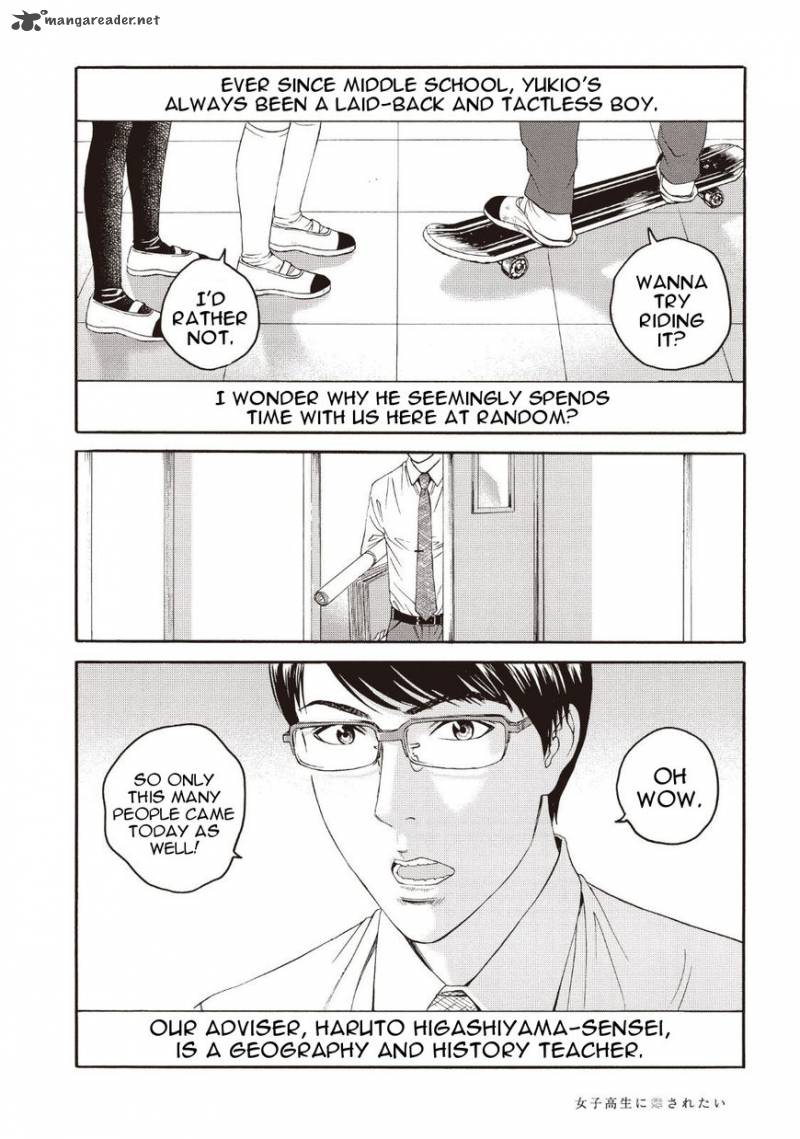 Joshi Kousei Ni Korosaretai 2 22