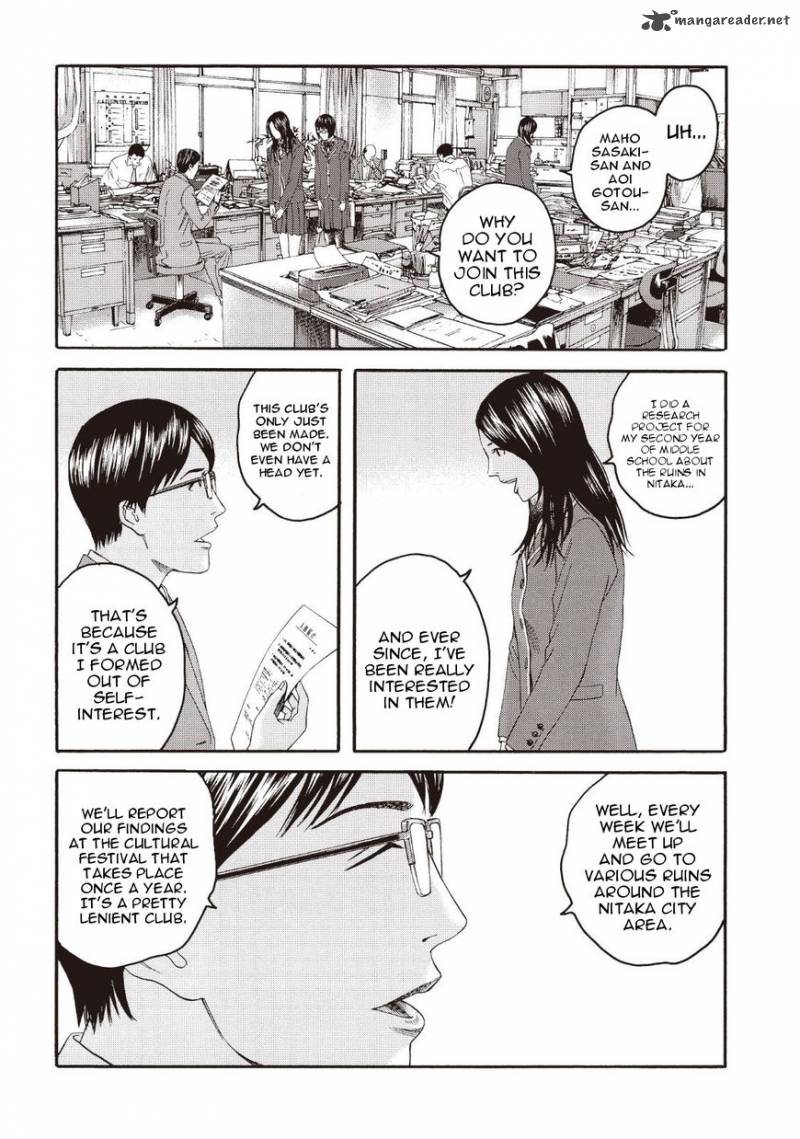 Joshi Kousei Ni Korosaretai 2 27