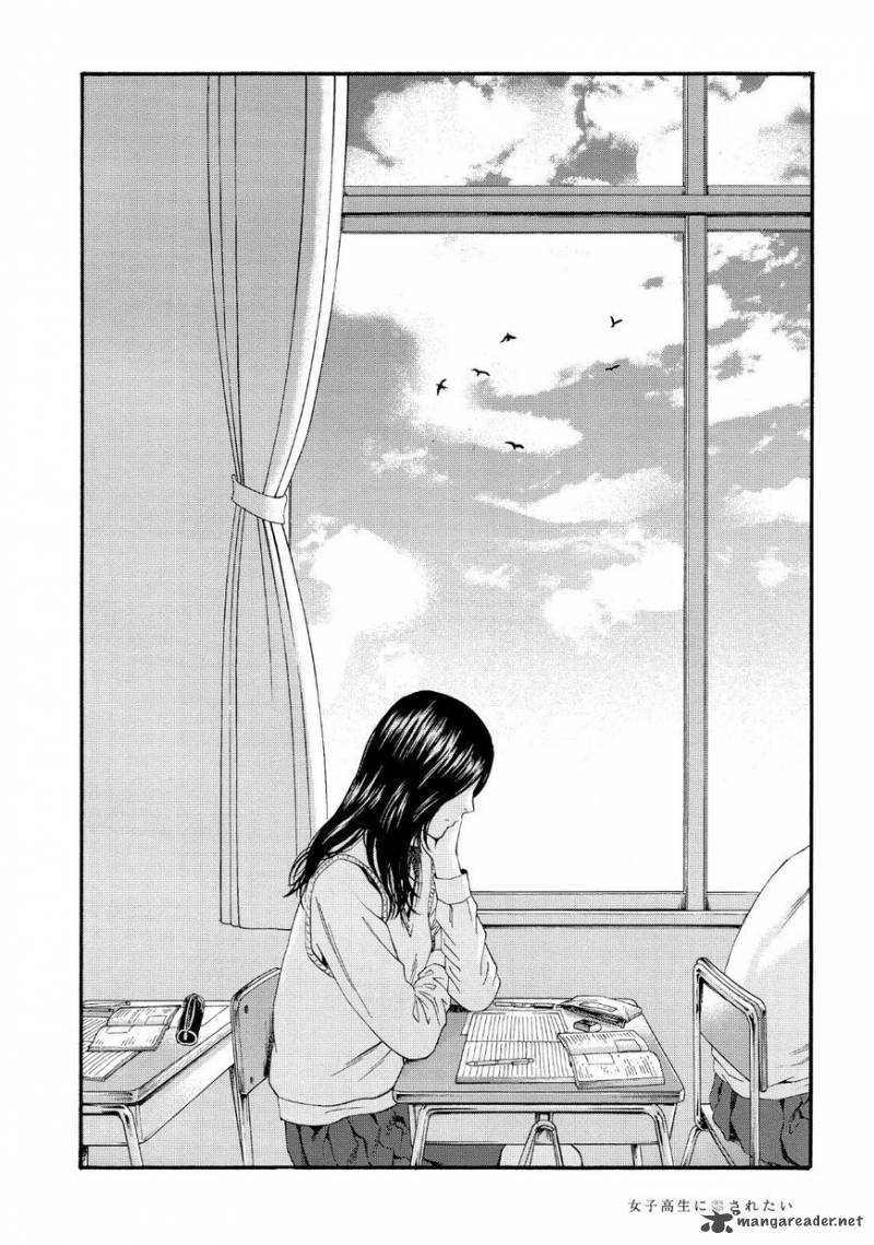 Joshi Kousei Ni Korosaretai 2 4