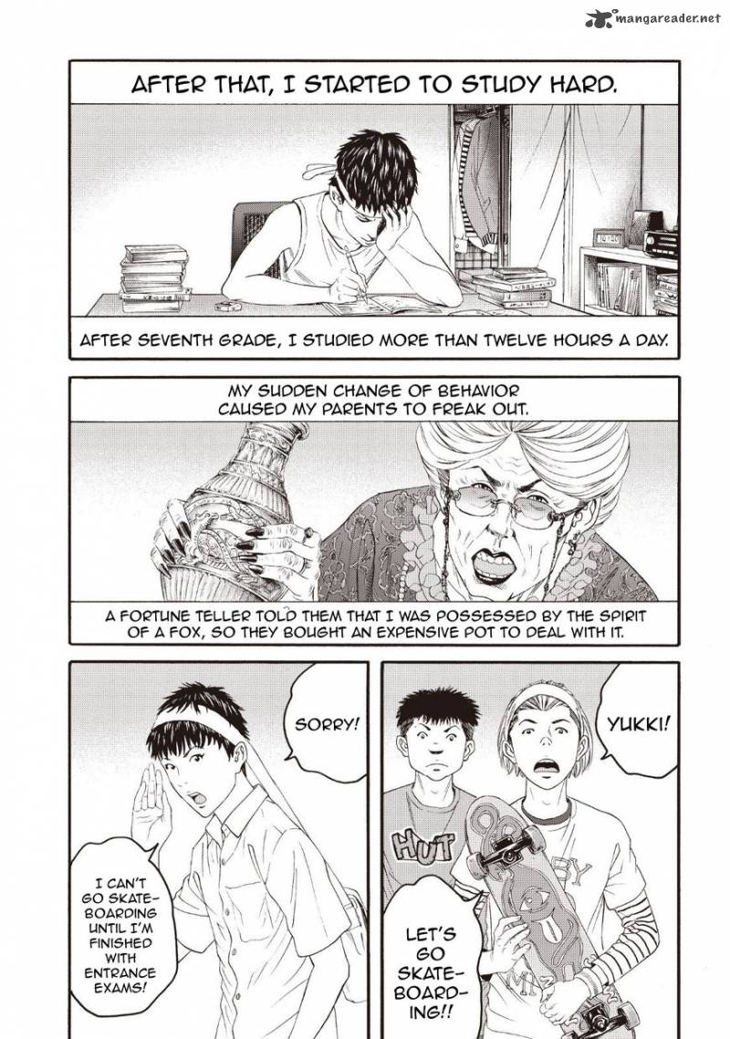 Joshi Kousei Ni Korosaretai 3 14