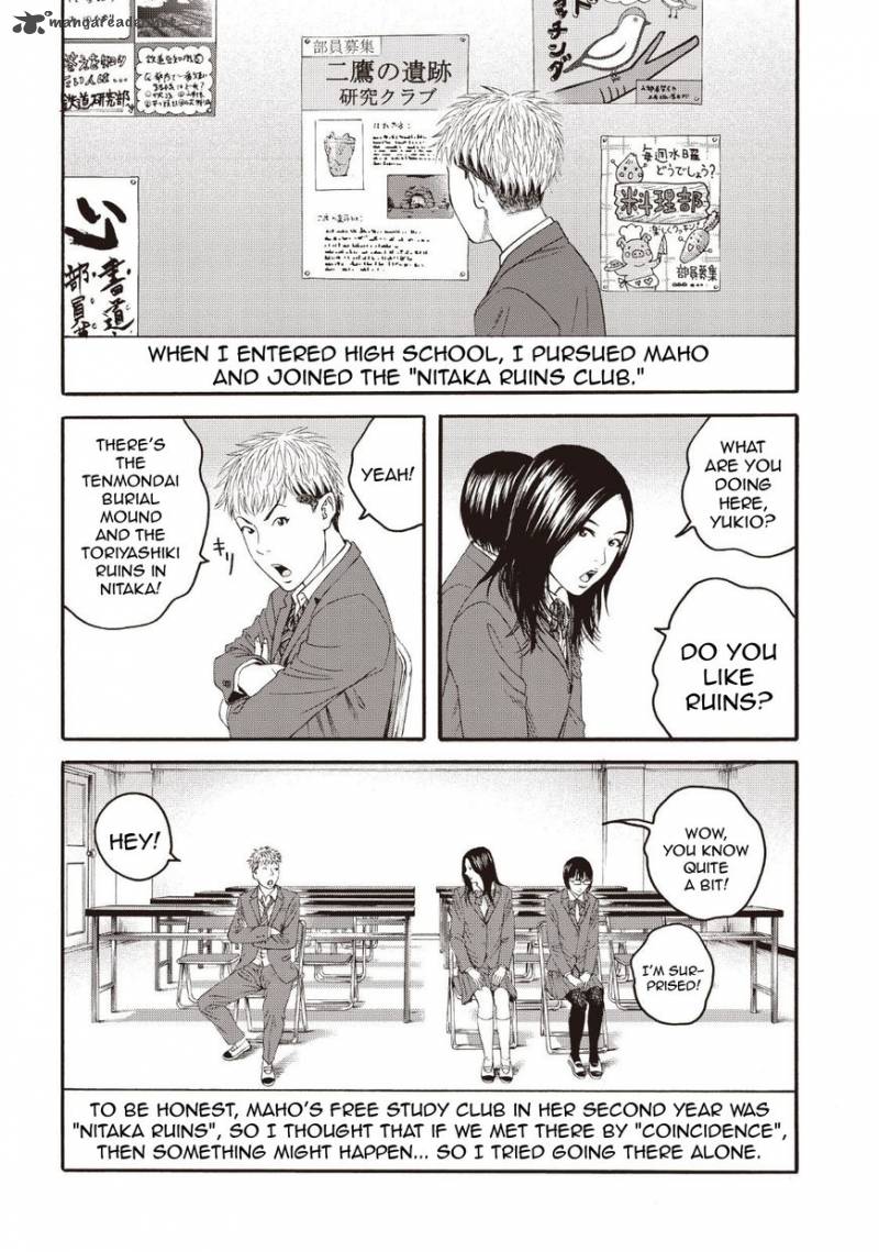 Joshi Kousei Ni Korosaretai 3 17