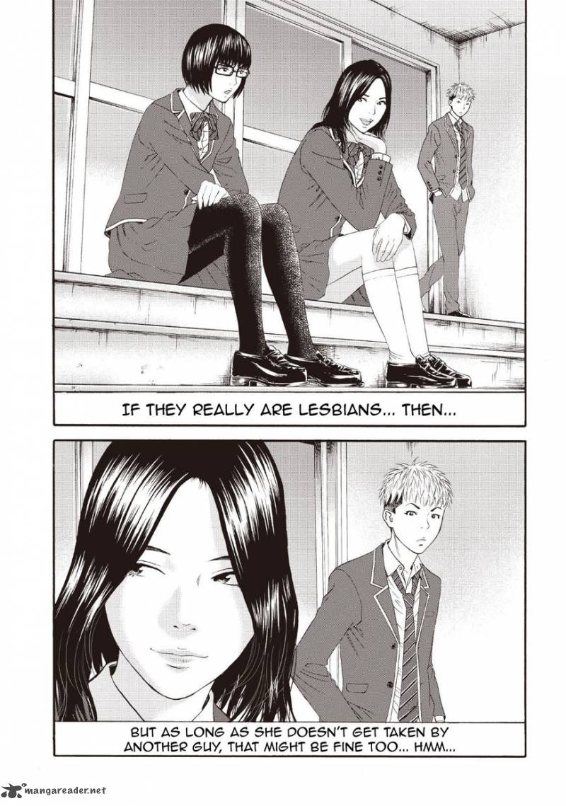 Joshi Kousei Ni Korosaretai 3 22