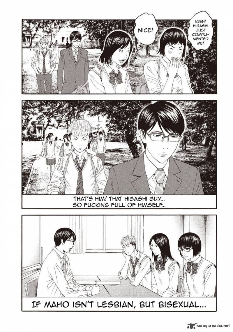 Joshi Kousei Ni Korosaretai 3 24