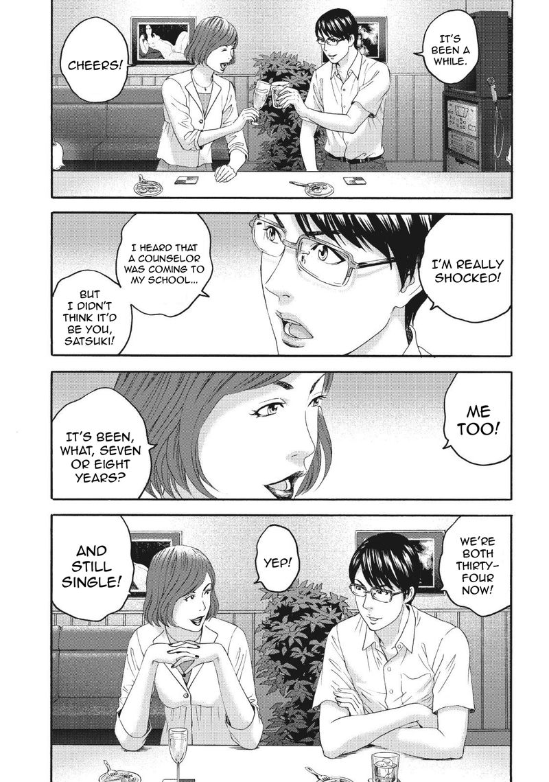 Joshi Kousei Ni Korosaretai 4 10