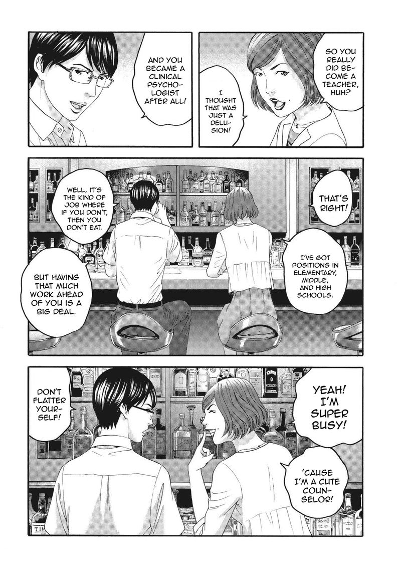 Joshi Kousei Ni Korosaretai 4 11