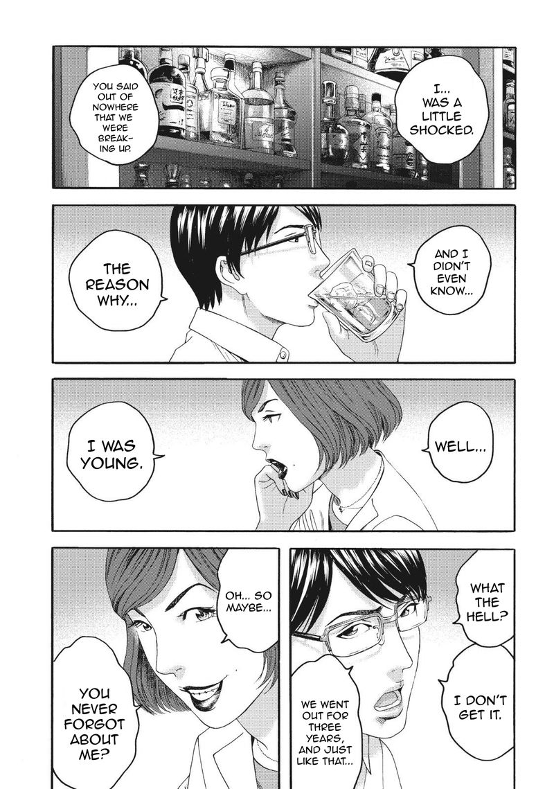 Joshi Kousei Ni Korosaretai 4 12