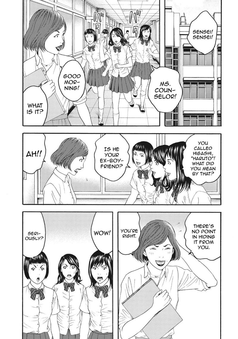 Joshi Kousei Ni Korosaretai 4 14