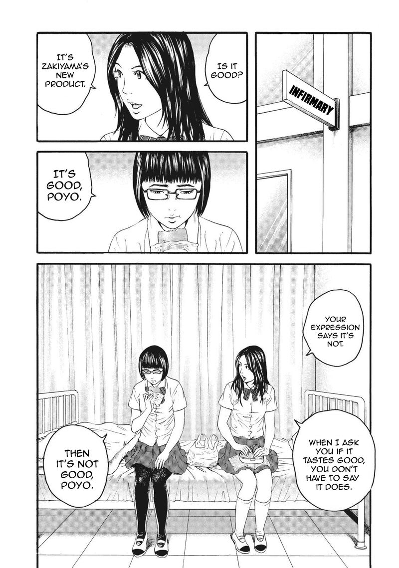 Joshi Kousei Ni Korosaretai 4 16