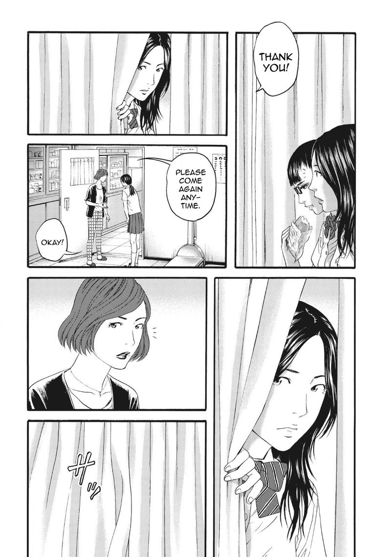 Joshi Kousei Ni Korosaretai 4 17