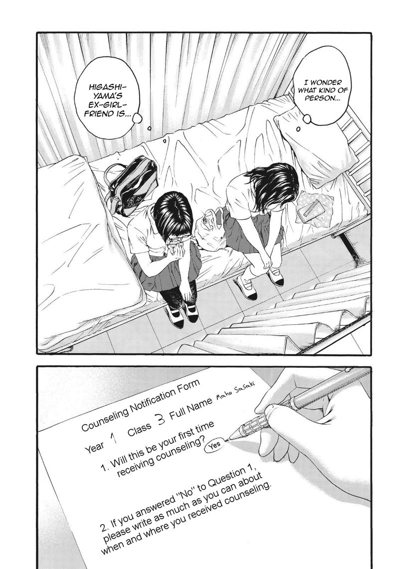 Joshi Kousei Ni Korosaretai 4 18