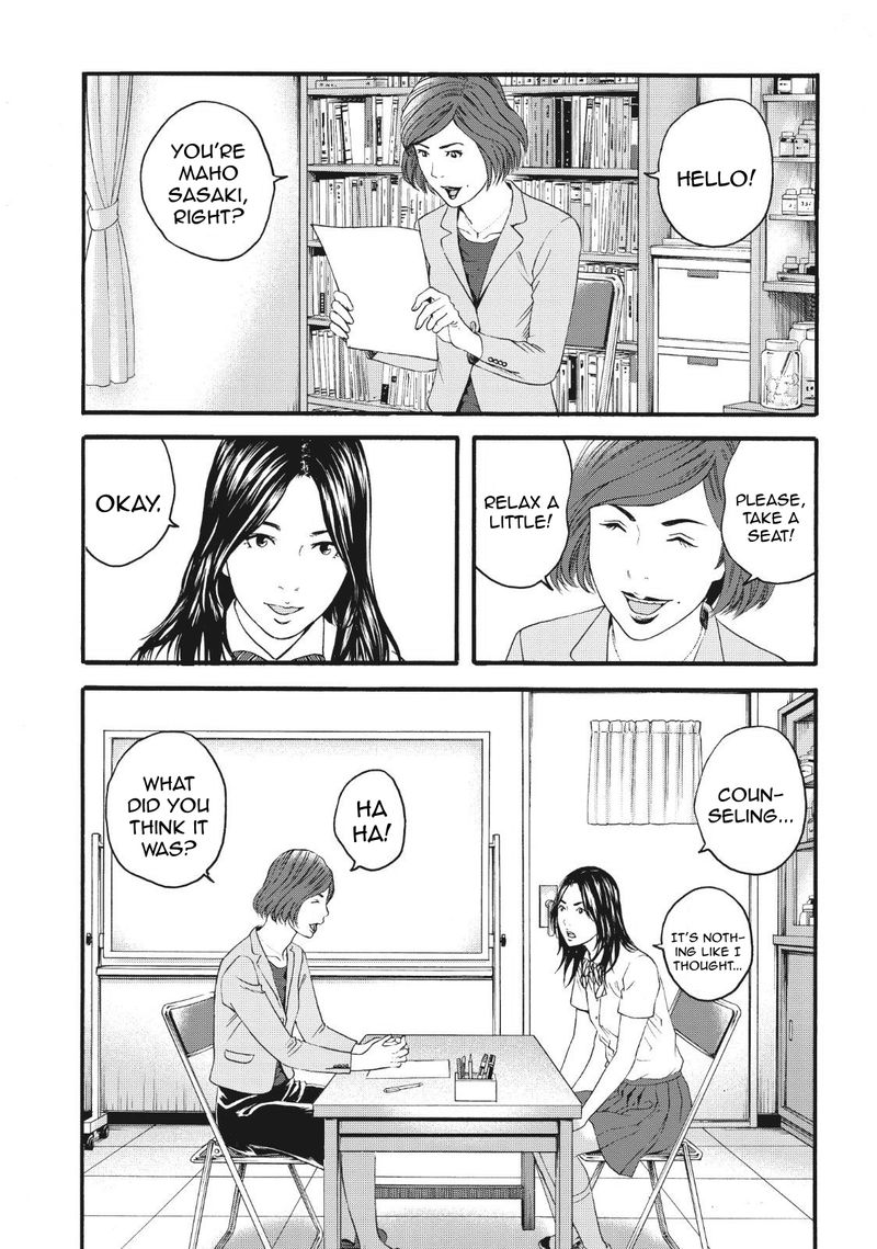 Joshi Kousei Ni Korosaretai 4 20