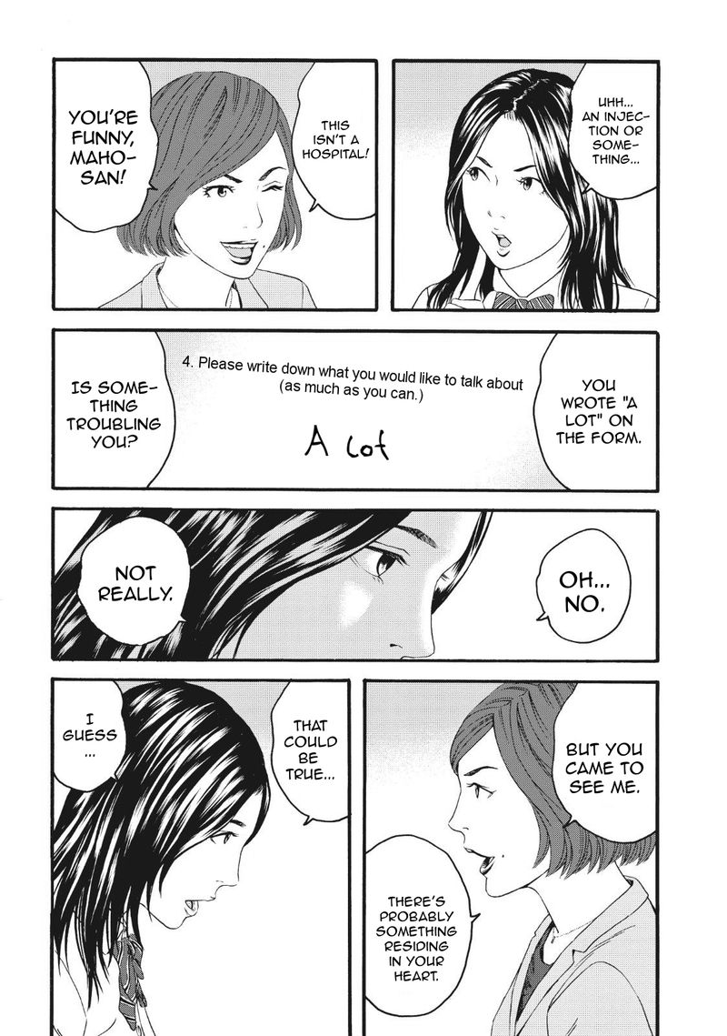 Joshi Kousei Ni Korosaretai 4 21
