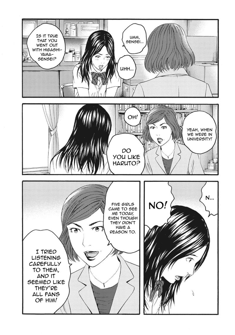 Joshi Kousei Ni Korosaretai 4 24