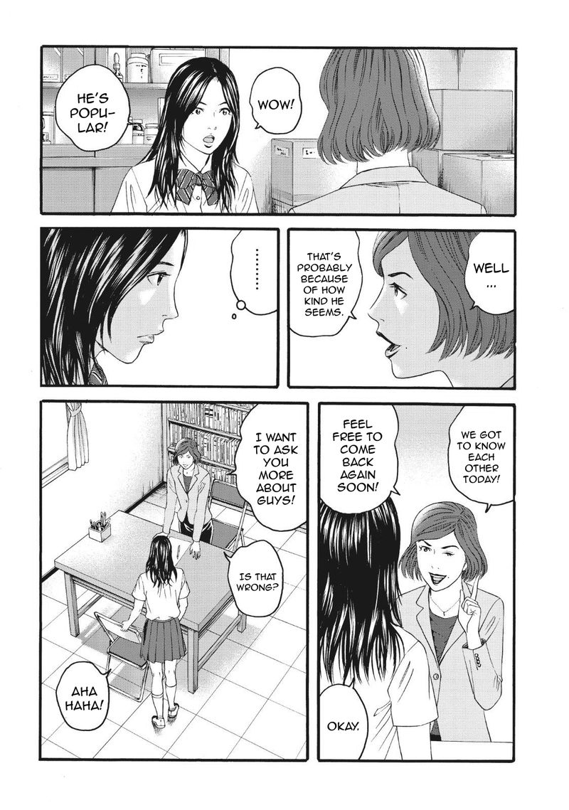 Joshi Kousei Ni Korosaretai 4 25
