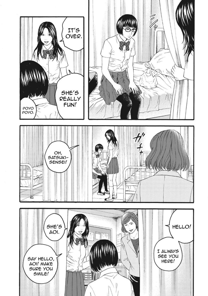 Joshi Kousei Ni Korosaretai 4 26