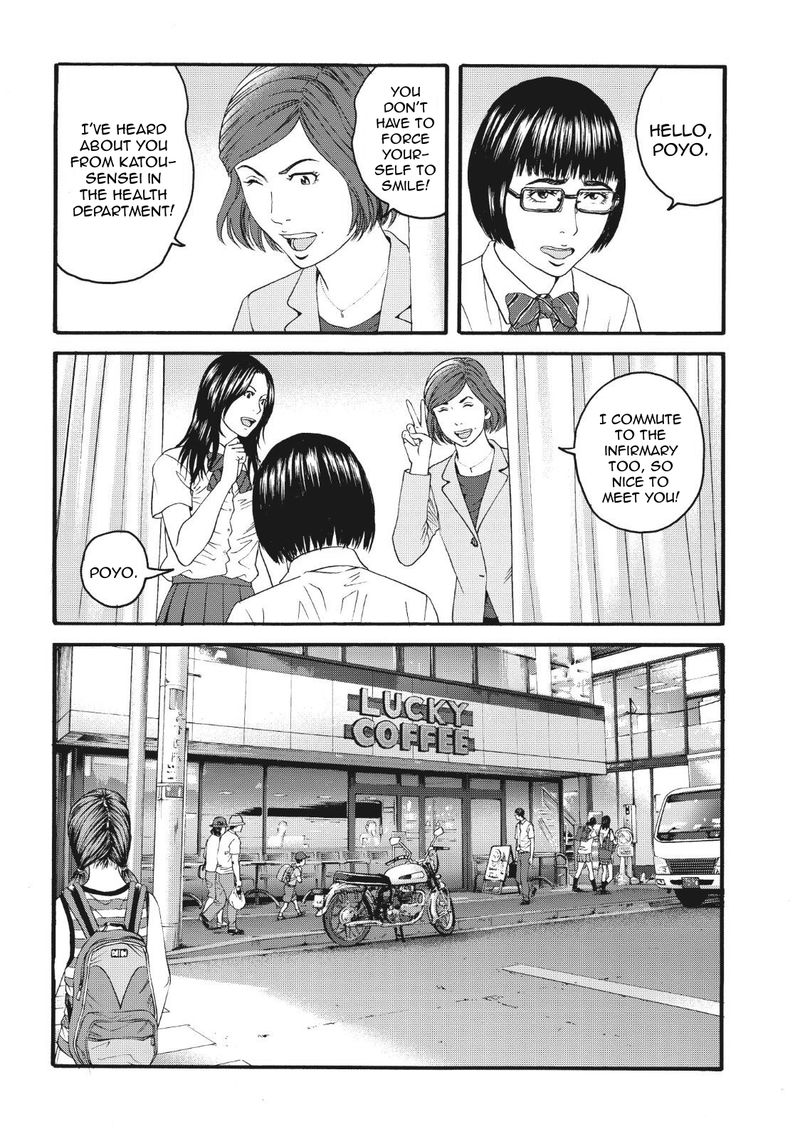 Joshi Kousei Ni Korosaretai 4 27