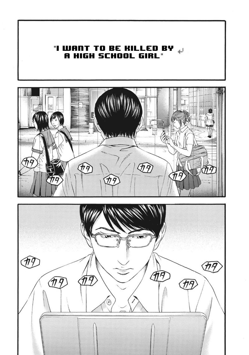 Joshi Kousei Ni Korosaretai 4 29