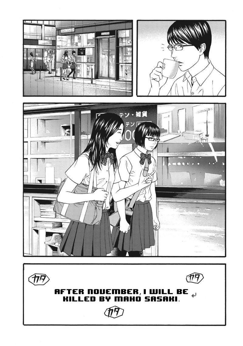 Joshi Kousei Ni Korosaretai 4 30