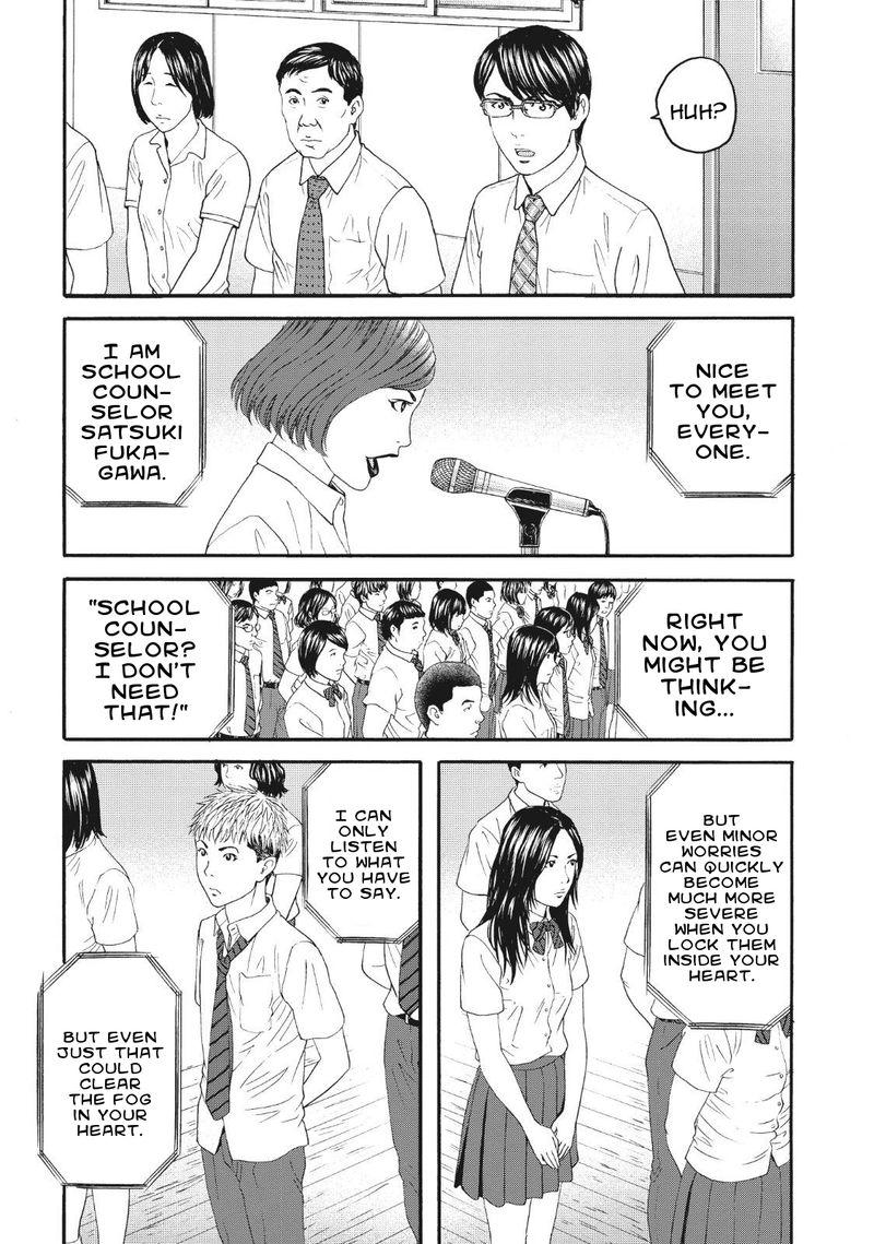 Joshi Kousei Ni Korosaretai 4 5