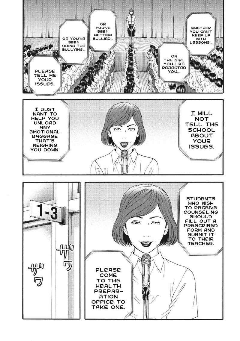 Joshi Kousei Ni Korosaretai 4 6