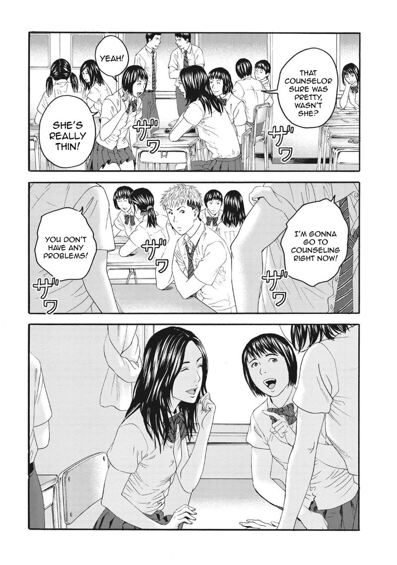 Joshi Kousei Ni Korosaretai 4 7