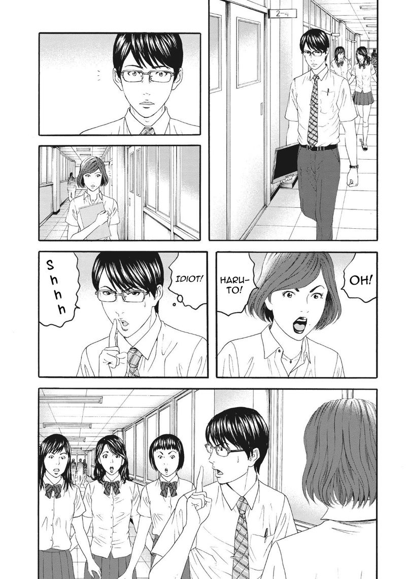 Joshi Kousei Ni Korosaretai 4 8