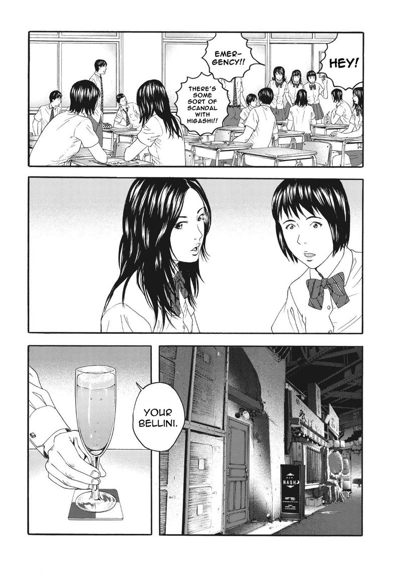 Joshi Kousei Ni Korosaretai 4 9
