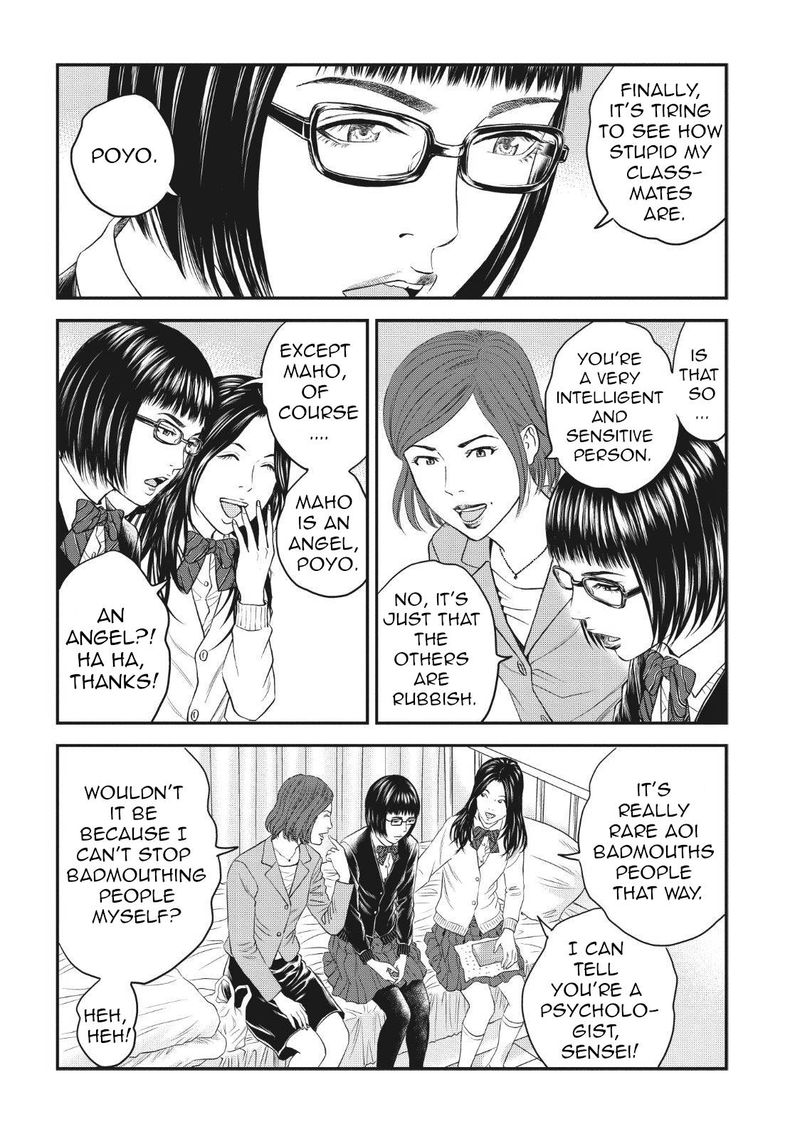 Joshi Kousei Ni Korosaretai 5 10