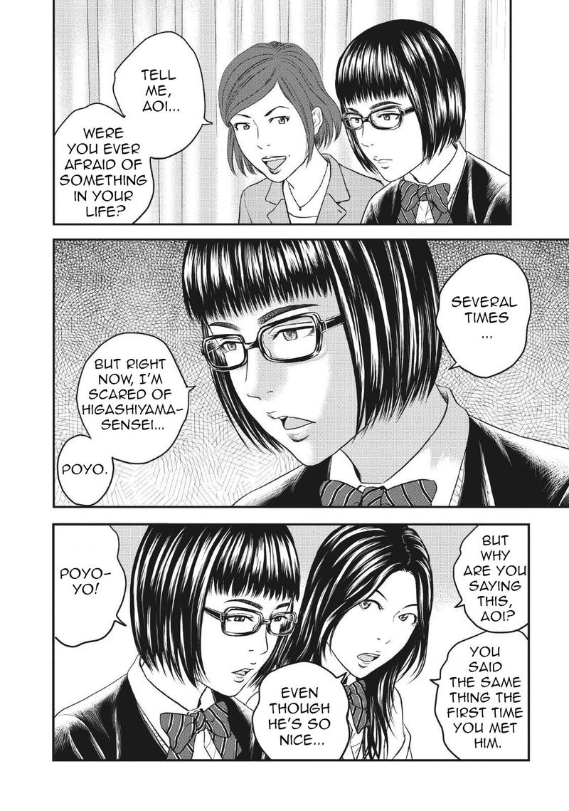 Joshi Kousei Ni Korosaretai 5 11