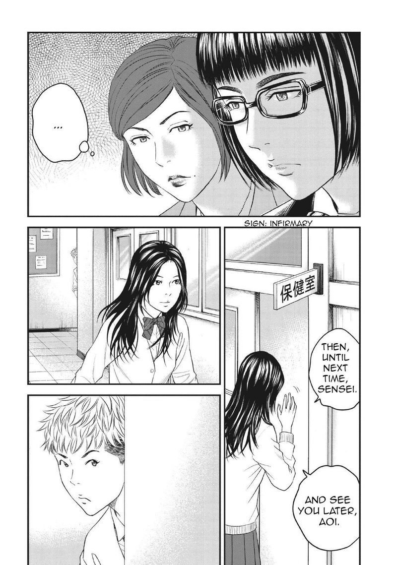 Joshi Kousei Ni Korosaretai 5 12