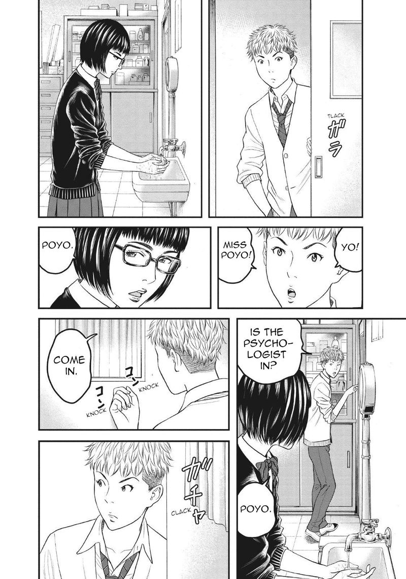 Joshi Kousei Ni Korosaretai 5 13