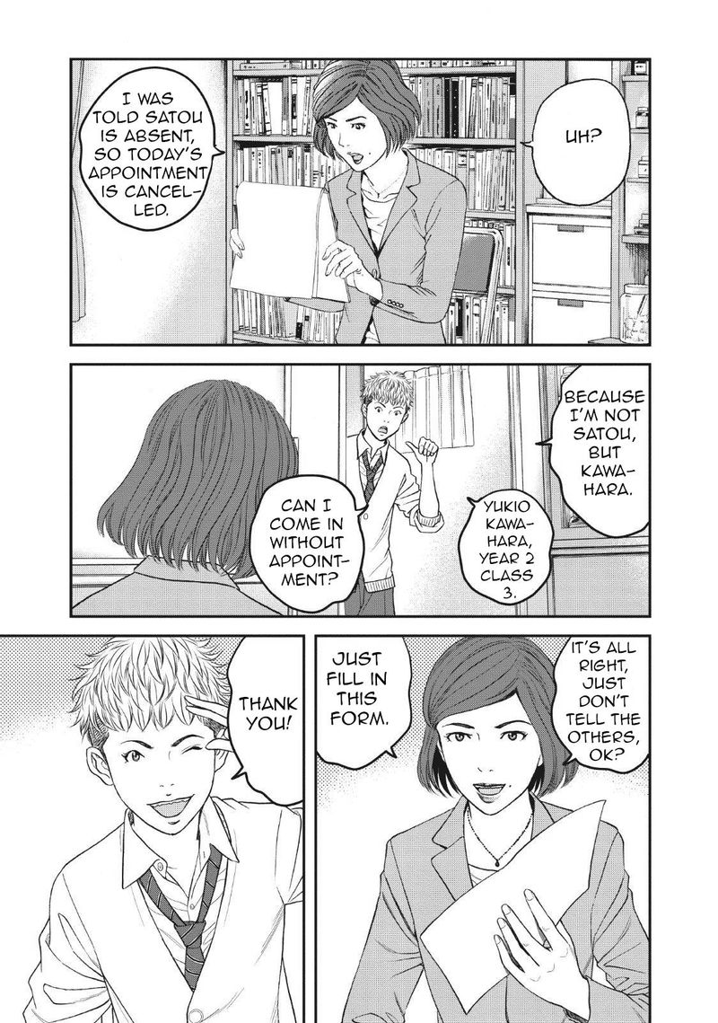 Joshi Kousei Ni Korosaretai 5 14