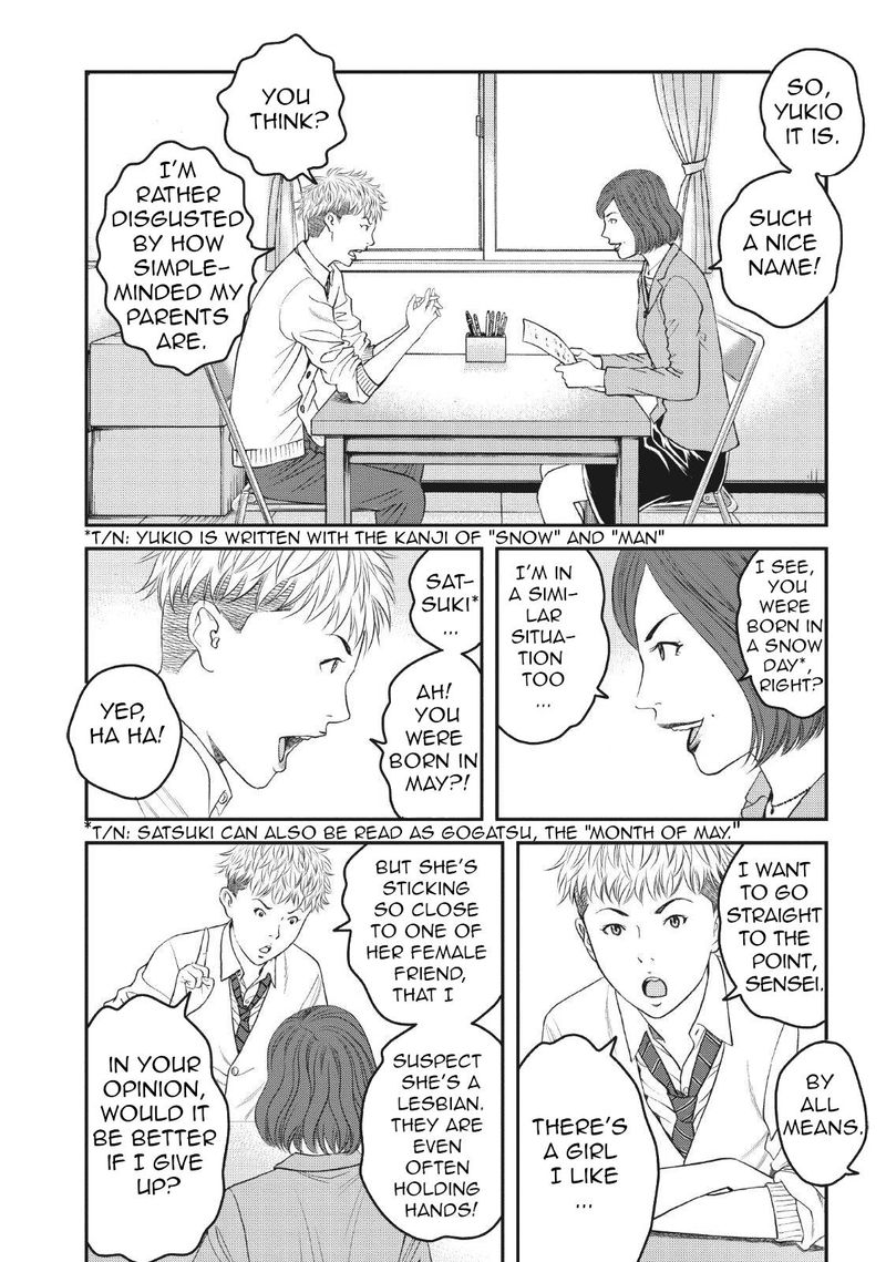 Joshi Kousei Ni Korosaretai 5 15