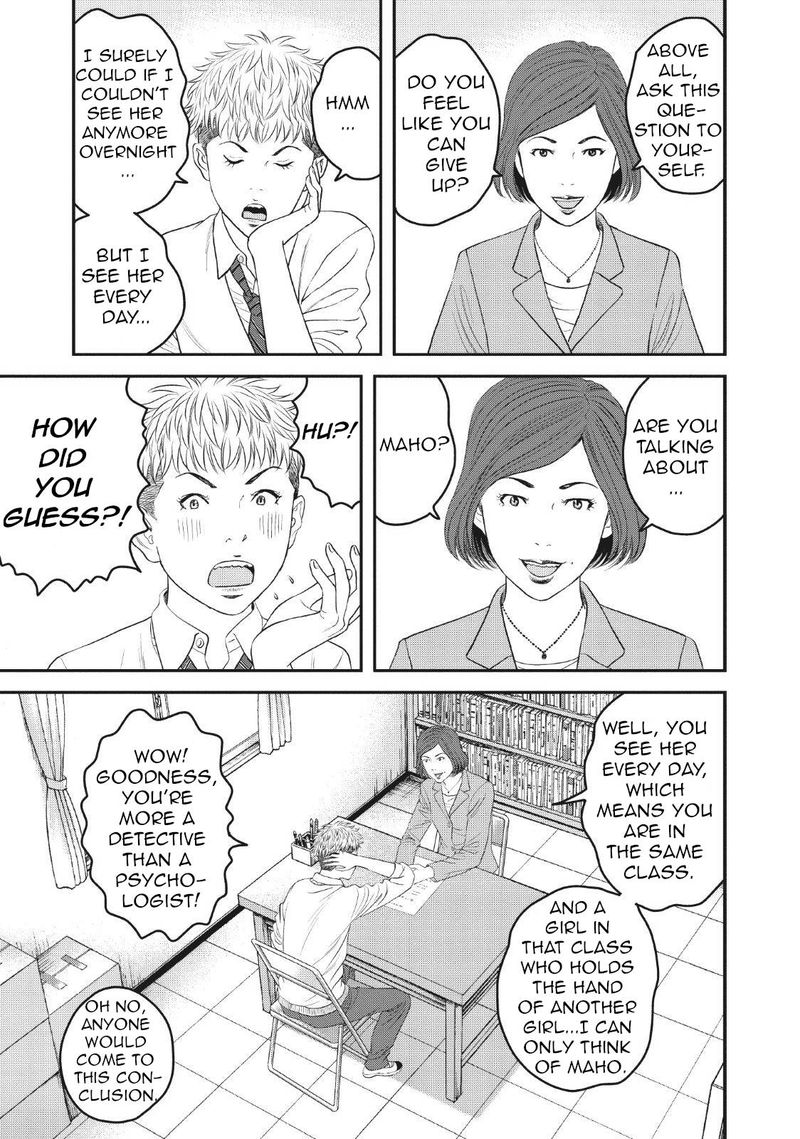 Joshi Kousei Ni Korosaretai 5 16