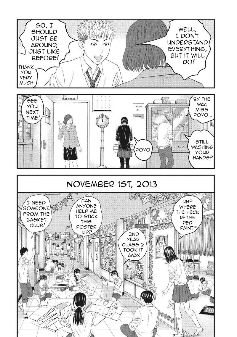 Joshi Kousei Ni Korosaretai 5 18