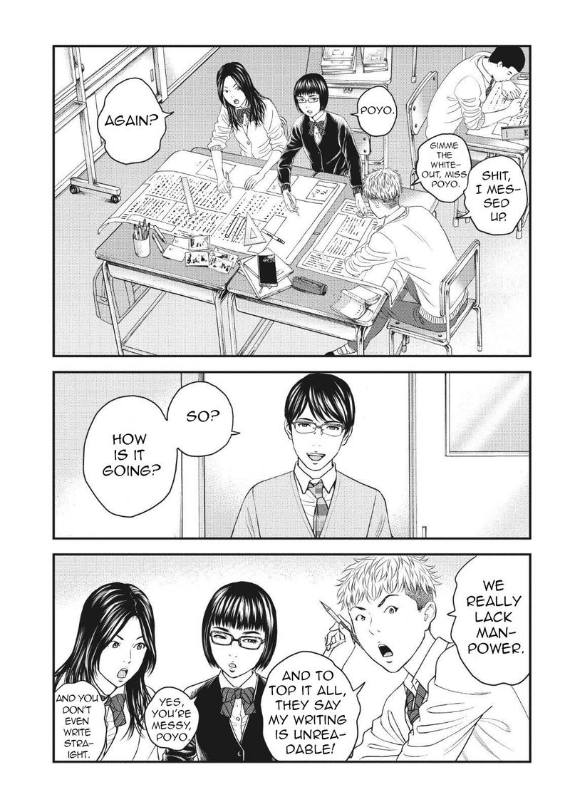 Joshi Kousei Ni Korosaretai 5 19
