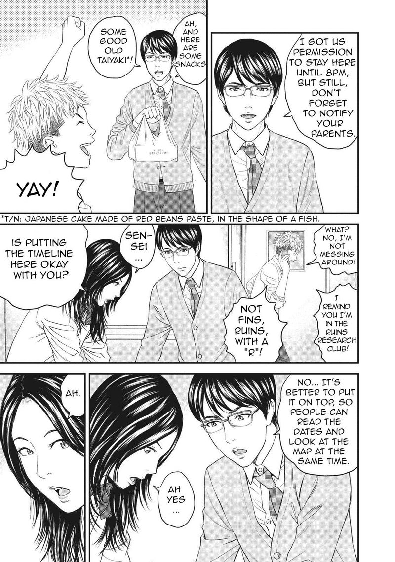 Joshi Kousei Ni Korosaretai 5 20