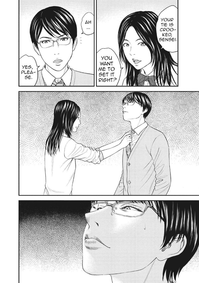 Joshi Kousei Ni Korosaretai 5 21