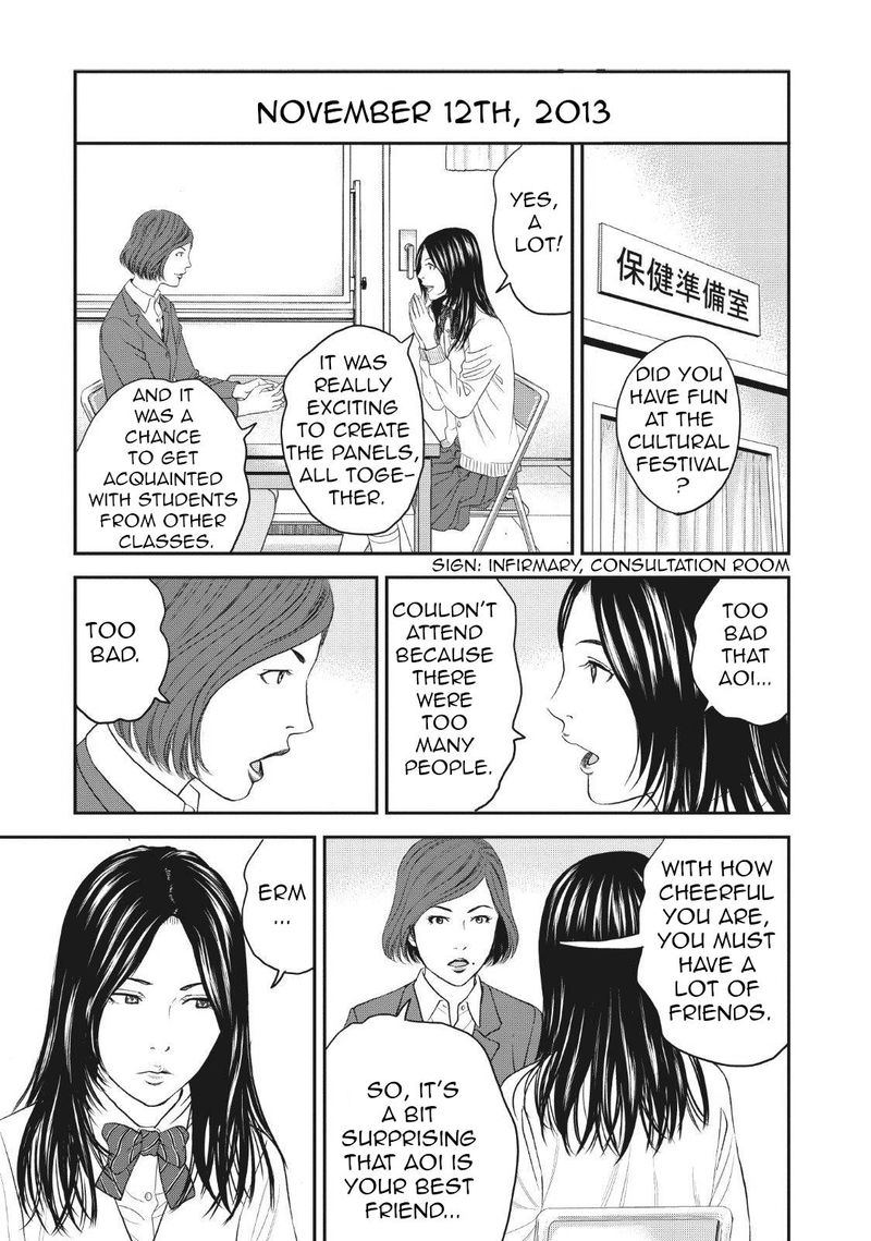 Joshi Kousei Ni Korosaretai 5 22