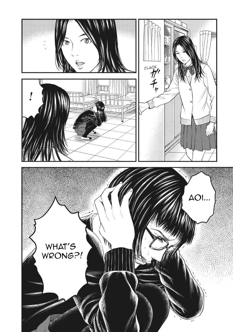 Joshi Kousei Ni Korosaretai 5 27