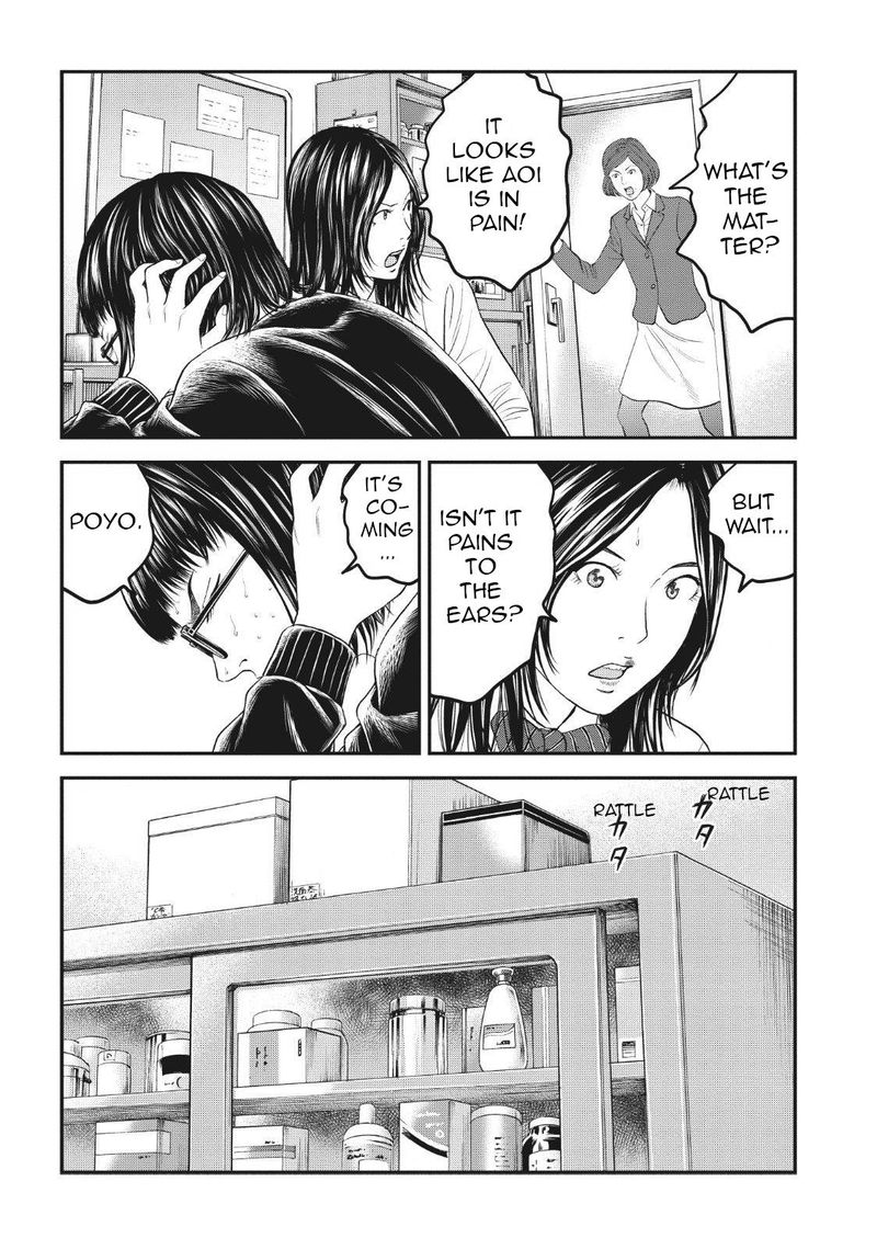 Joshi Kousei Ni Korosaretai 5 28