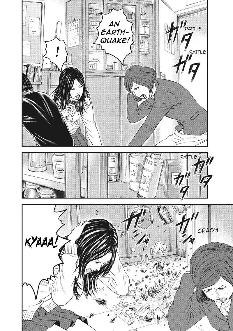 Joshi Kousei Ni Korosaretai 5 29