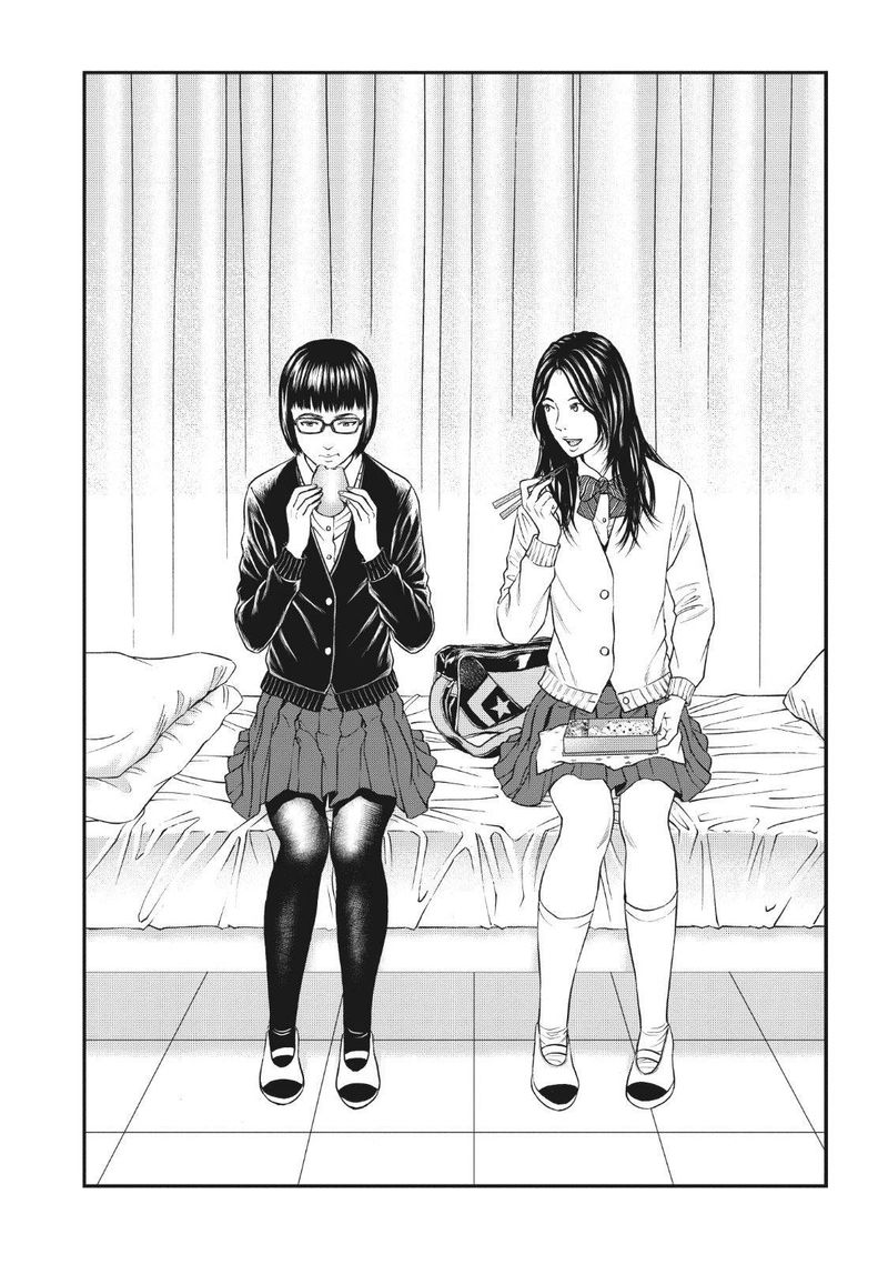 Joshi Kousei Ni Korosaretai 5 5