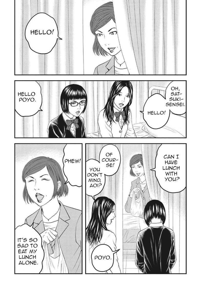 Joshi Kousei Ni Korosaretai 5 6