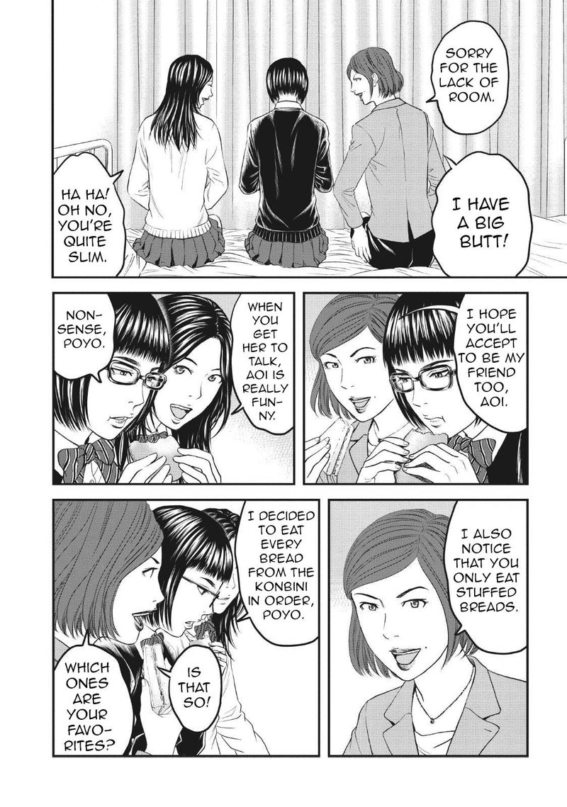 Joshi Kousei Ni Korosaretai 5 7