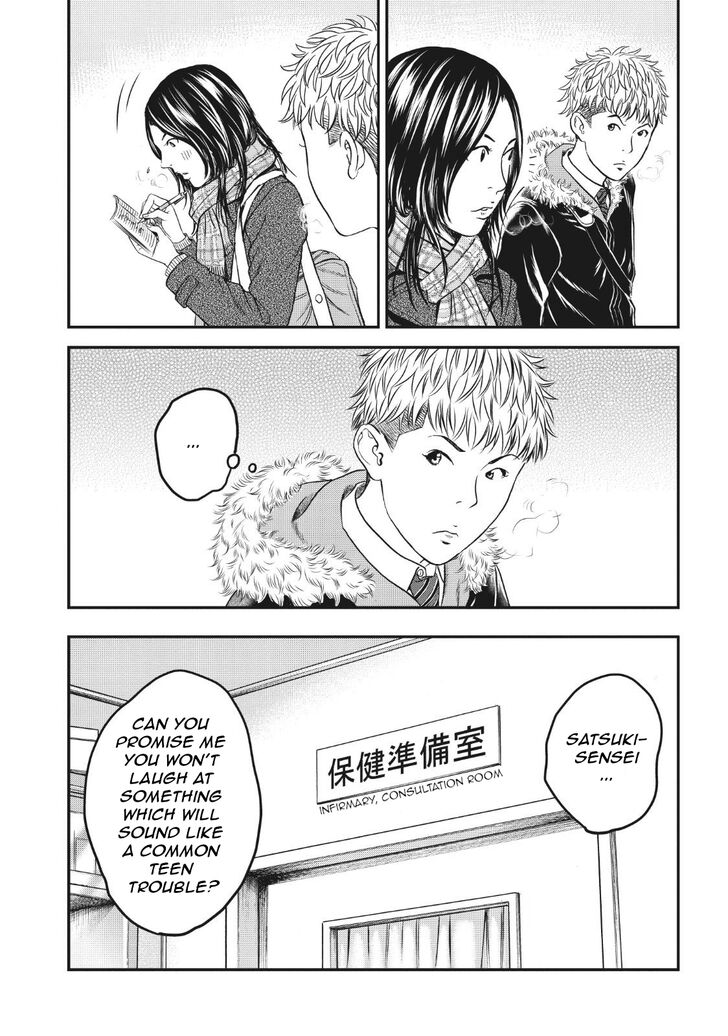 Joshi Kousei Ni Korosaretai 6 12