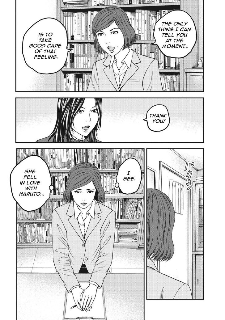 Joshi Kousei Ni Korosaretai 6 15
