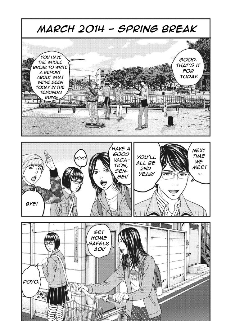 Joshi Kousei Ni Korosaretai 6 16