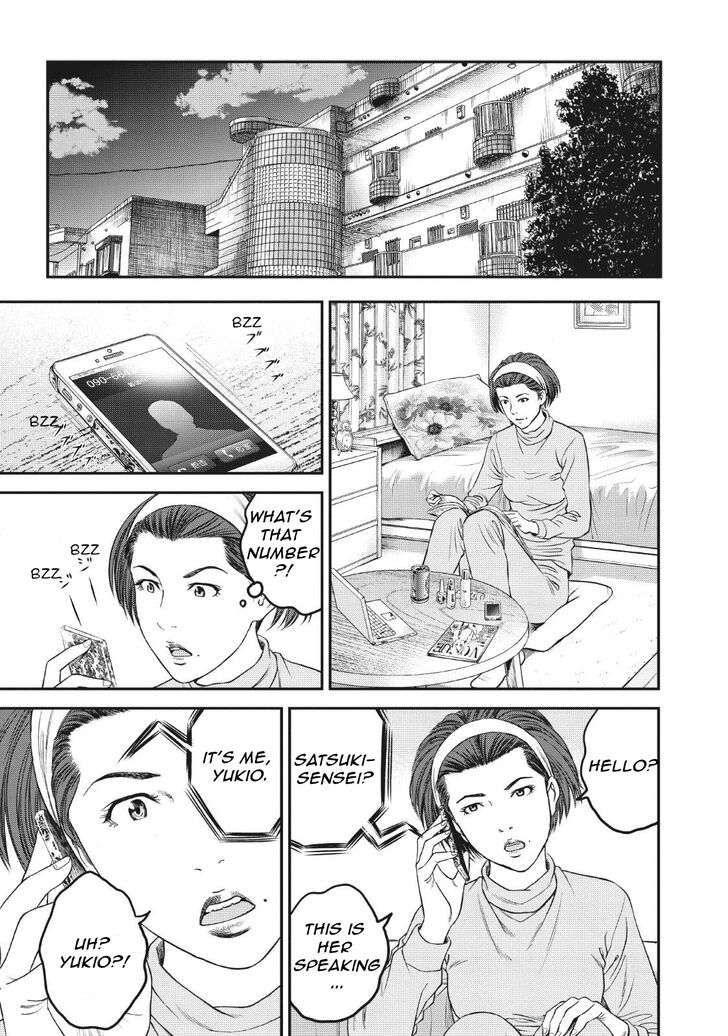 Joshi Kousei Ni Korosaretai 6 21